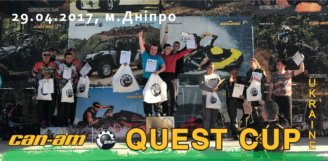 Can-Am Quest Cup 2017. Дніпро. 1-й етап. Відеозвіт.