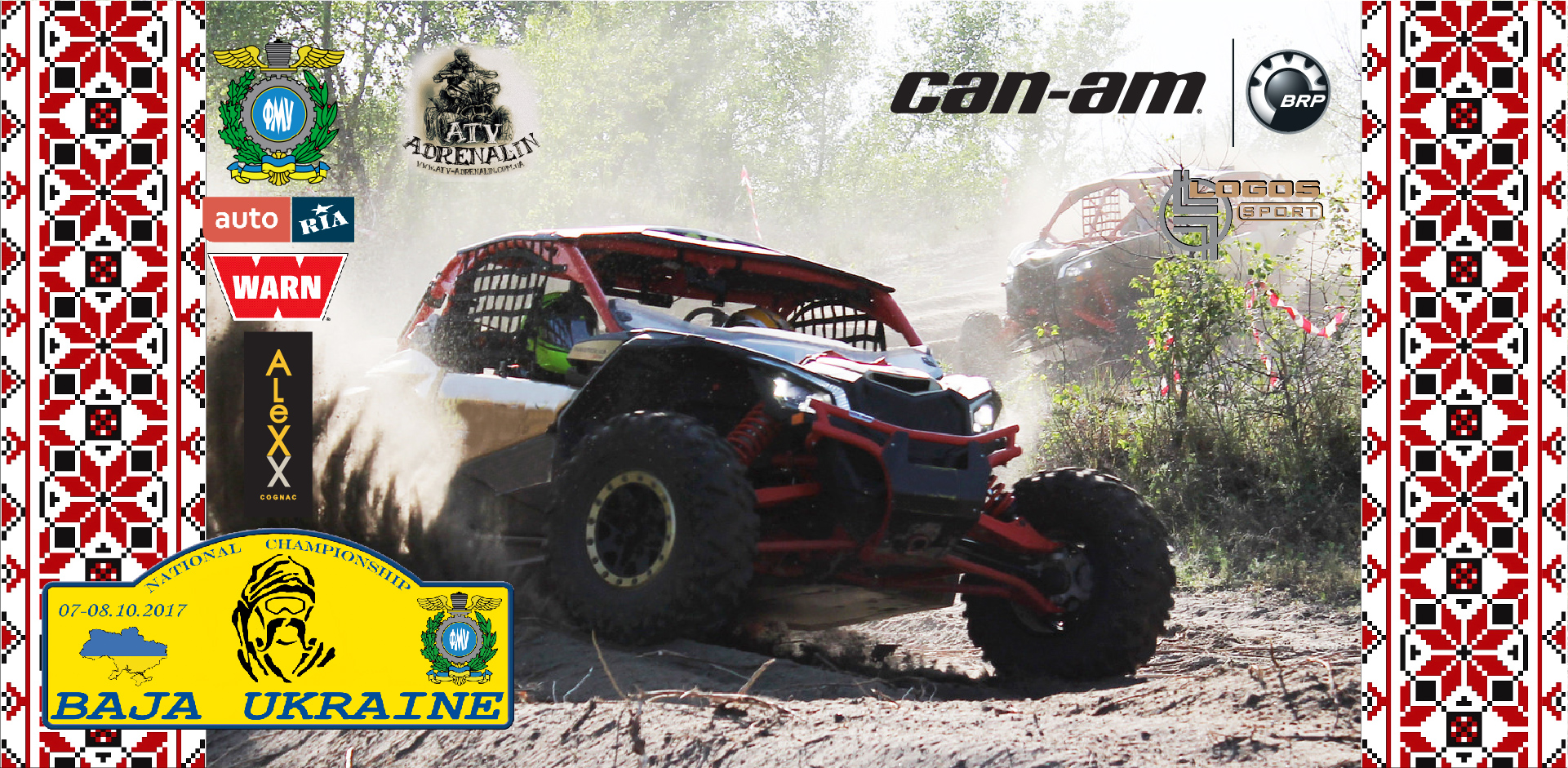 7-8/10  — Чемпіонат України «BAJA UKRAINE»