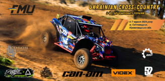 IІІ етап Чемпіонату України з кантрі-кросу для квадроциклів 2026 року